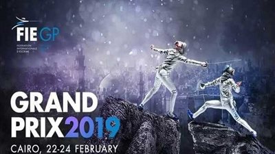 مؤتمر صحفي للسلاح الاثنين للإعلان عن تفاصيل بطولتي الجائزة الكبرى وكأس العالم