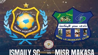 المقاصة الجريح في مواجهة الدراويش