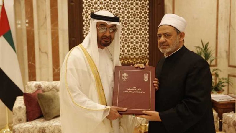 الإمام الأكبر يسلم