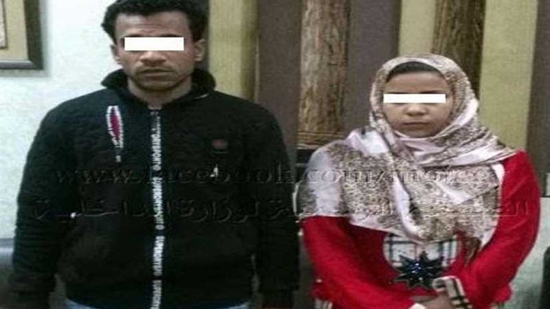 ضبط زوجين استدرجا