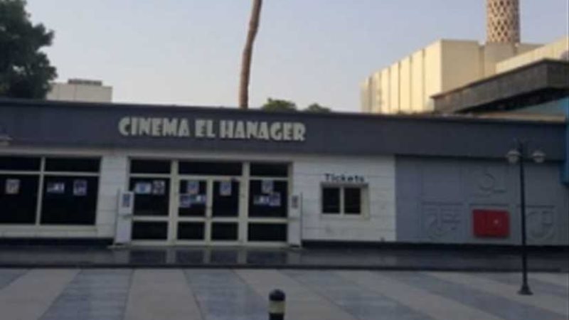 الخميس.. آفاق 96