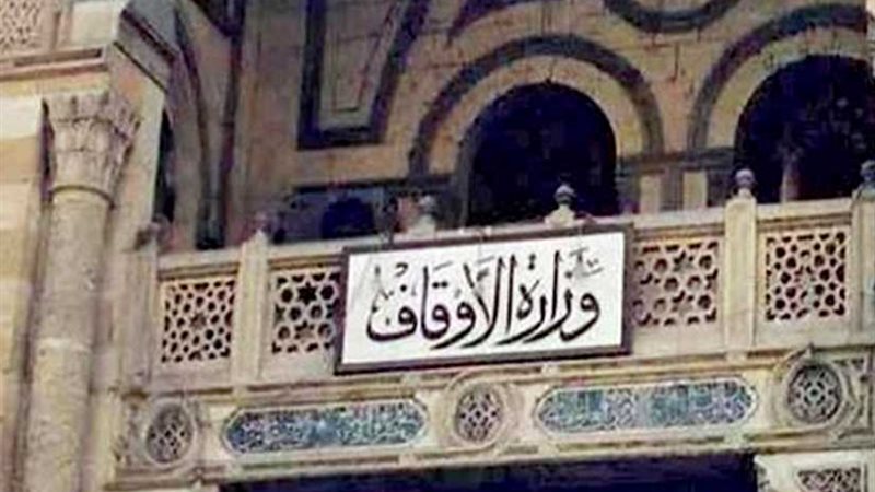 الأوقاف: حقوق الطفل