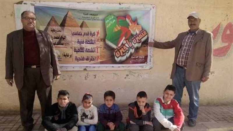 تعليم الجيزة تنظم