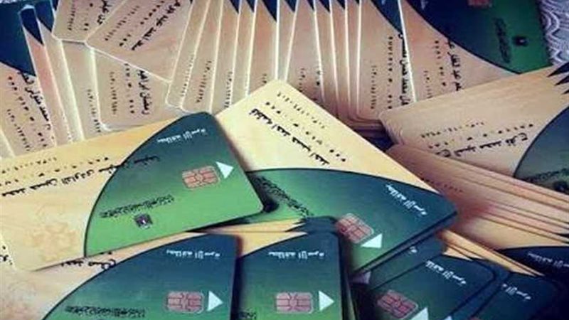 وصول ٦١٧٣ بطاقة تموينية