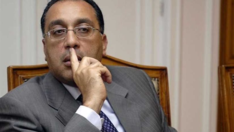 رئيس الوزراء يصدر