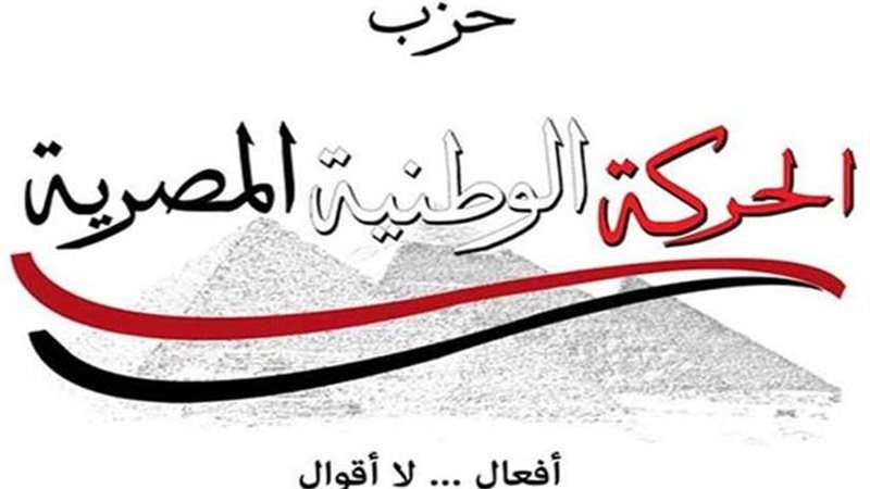 إقالة أسامة الصباغ