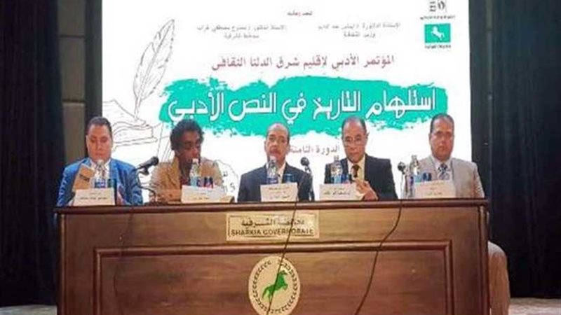 انطلاق فعاليات المؤتمر