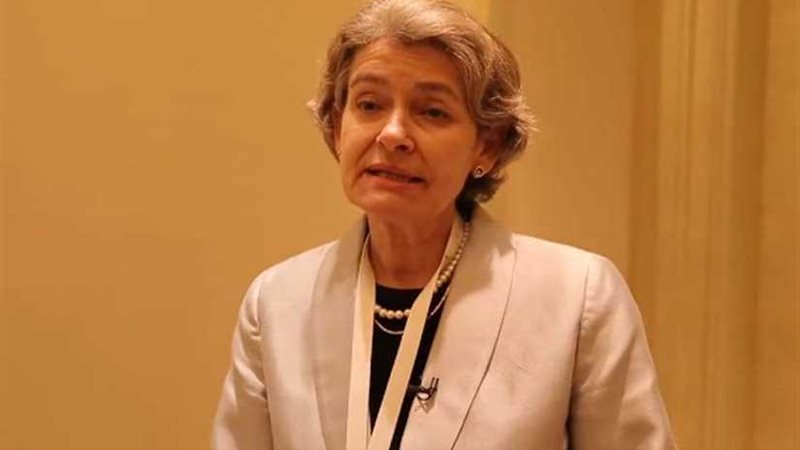 المديرة السابقة لليونسكو: