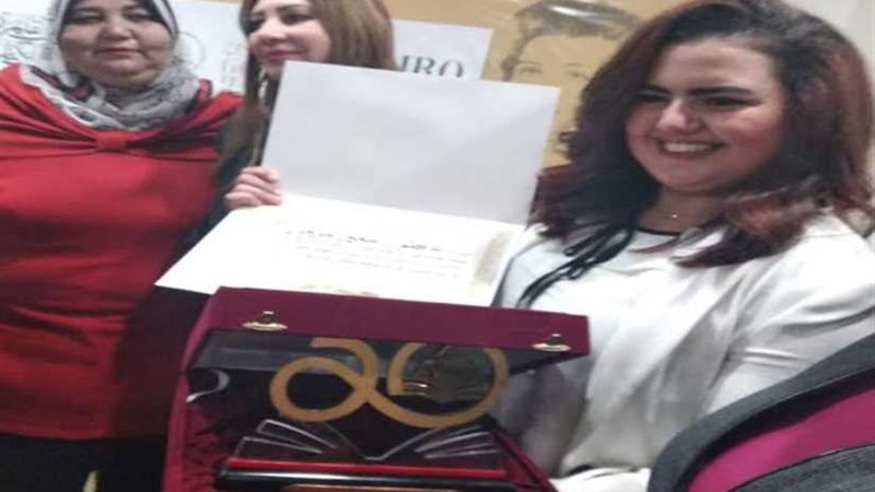 هيئة الكتاب تكرم