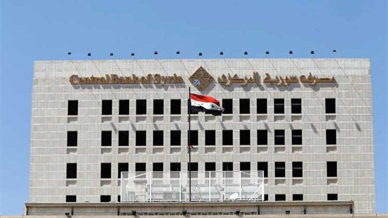 لأول مرة.. المركزي