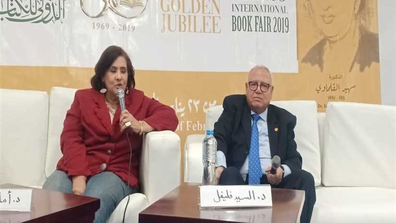 عميد معهد الدراسات