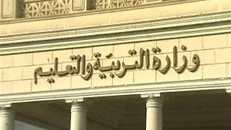 تعليم الدقهلية تعلن