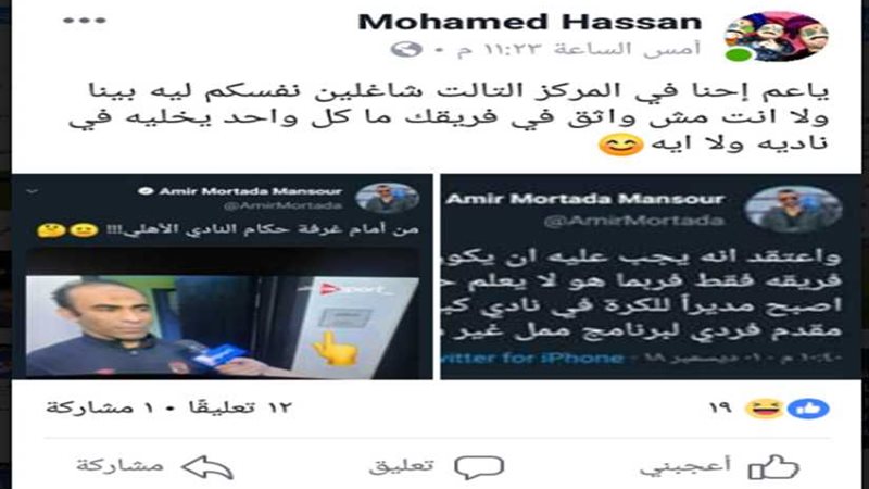 الرياضة اليوم في