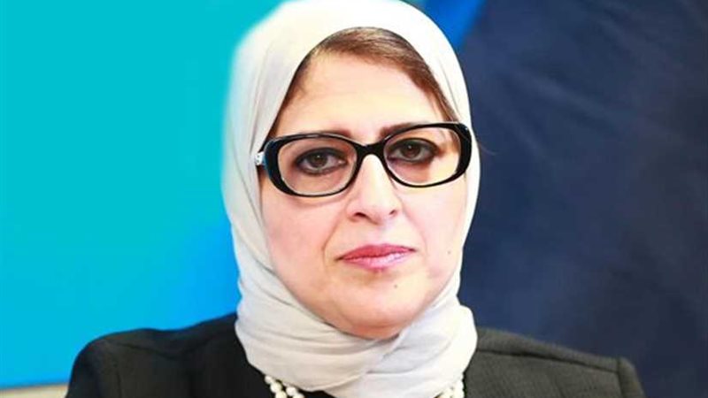 الصحة: افتتاح عيادة