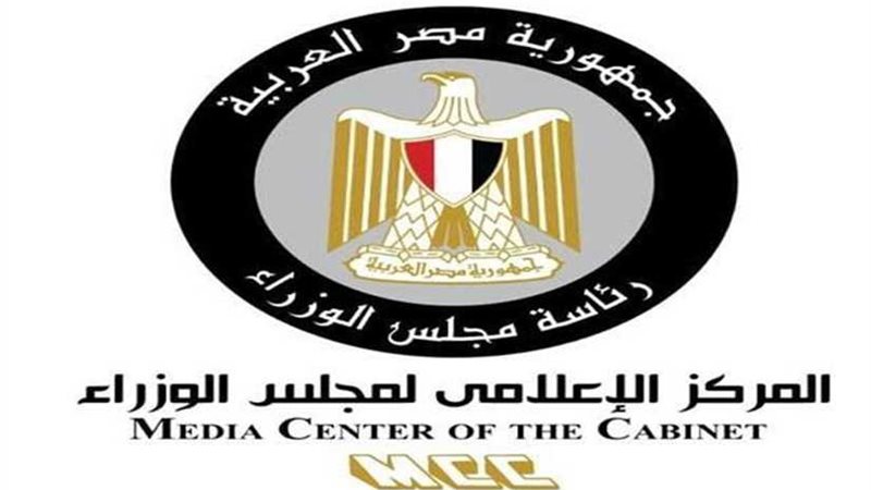 معلومات مجلس الوزراء