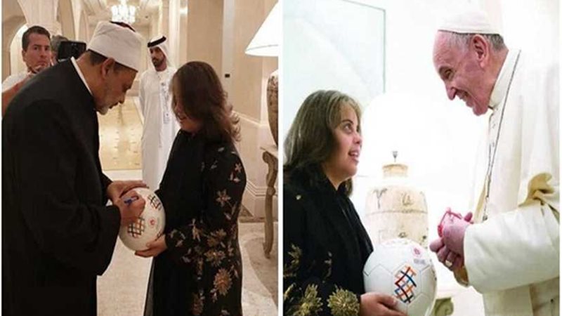 شيخ الأزهر وبابا