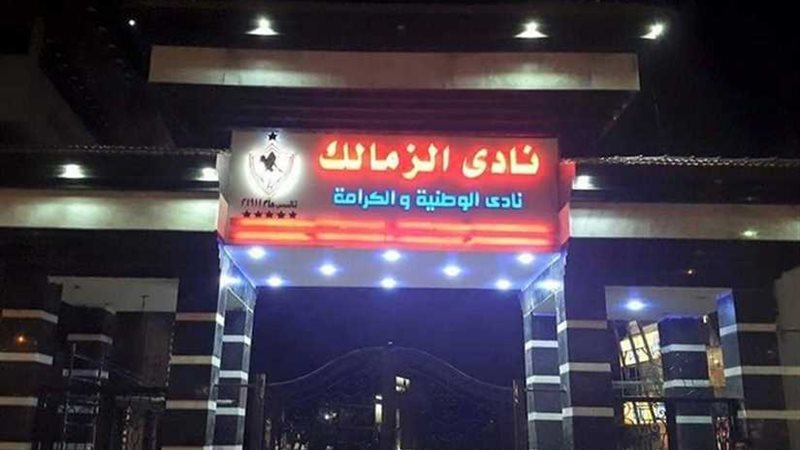 مؤتمر صحفي مشترك