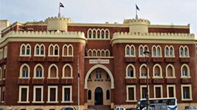 جامعة الإسكندرية