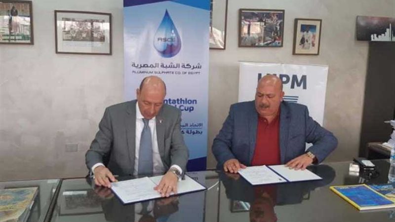 توقيع عقد رعاية كأس