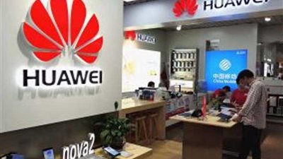 (هواوي) الصينية تدحض تصريحات سفير أمريكا بالاتحاد الأوروبي حول تكنولوجيا الجيل الخامس