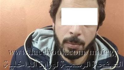 ضبط مزور حساب 