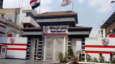 رئيس الزمالك يكرم شهداء الدفاع الجوي