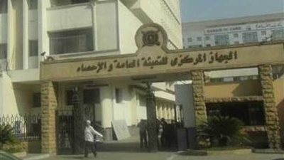 المركزي للإحصاء : 0.8 % ارتفاعا بمعدل التضخم خلال شهر يناير الماضي