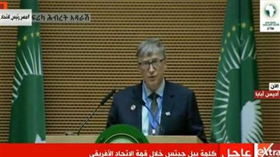 بيل جيتس: استثمرنا 15 مليارا لمحاربة الفقر في إفريقيا.. (فيديو)