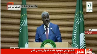 تفاصيل كلمة رئيس مفوضية الاتحاد الأفريقي وإشادته بالسيسى