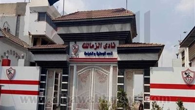 ننشر الكواليس الأخيرة قبل ظهور برنامج الزمالك على 