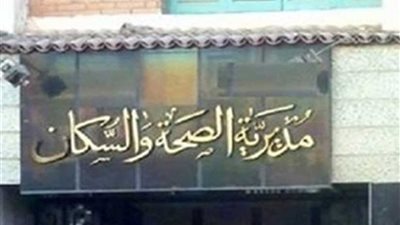 صحة المنيا: انتهاء صيانة كابل مستشفى مطاي