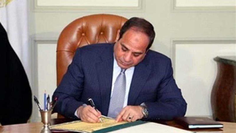 الرئيس السيسي يصدق