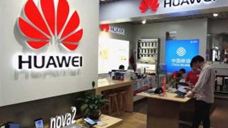 (هواوي) الصينية تدحض