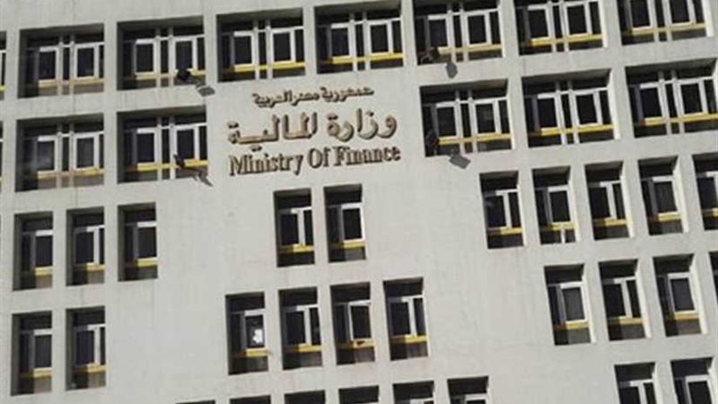 المالية: تقرير صندوق