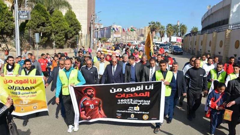 ماراثون رياضي تحت