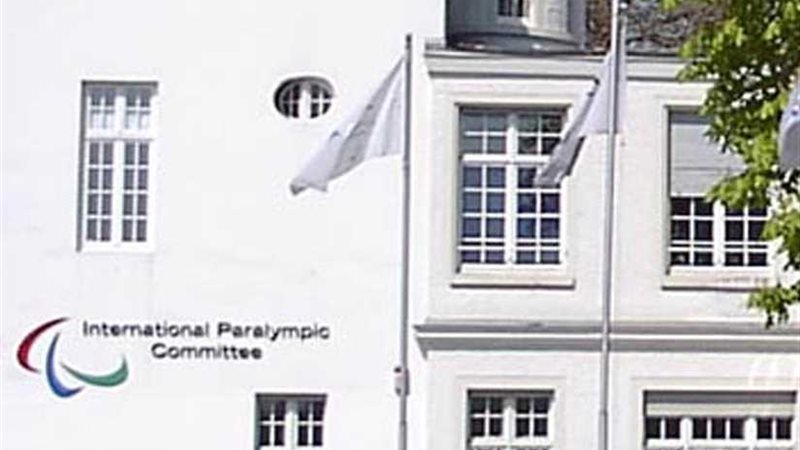 البارالمبية الدولية