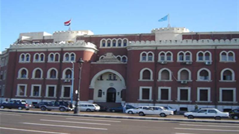 كليات جامعة الإسكندرية