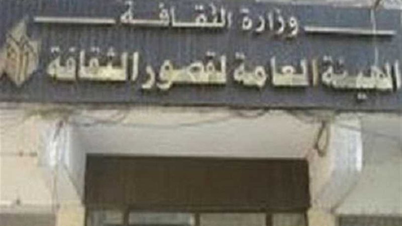 تنشر توصيات الـمؤتمـر