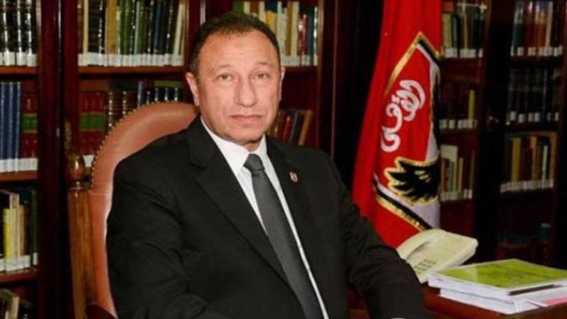 الأهلي يشكو رئيس