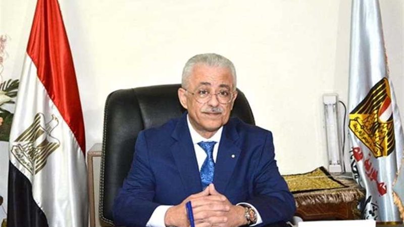 التربية والتعليم