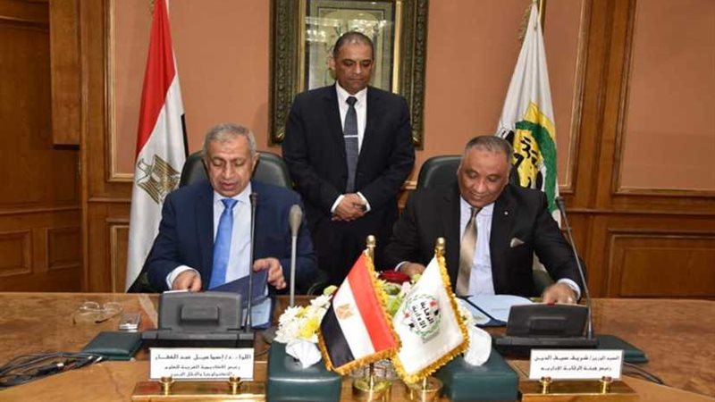  الوطنية لمكافحة