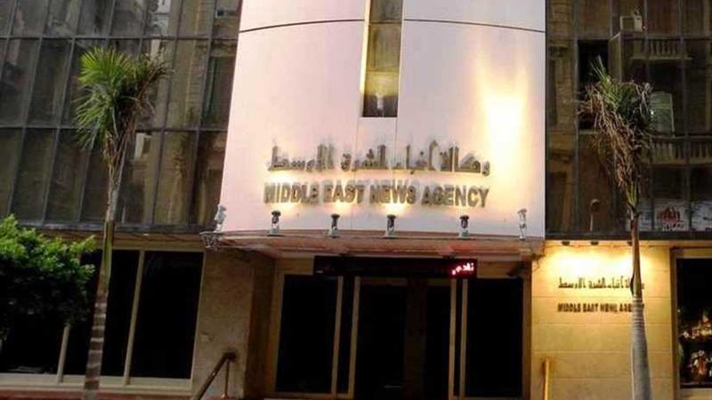 أ ش أ تطلق خدمة مجانية