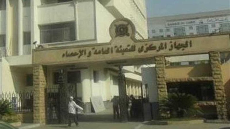 المركزي للإحصاء :