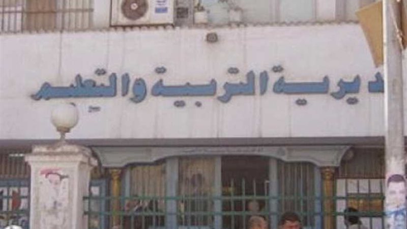 بدء تلقي تظلمات إعدادية