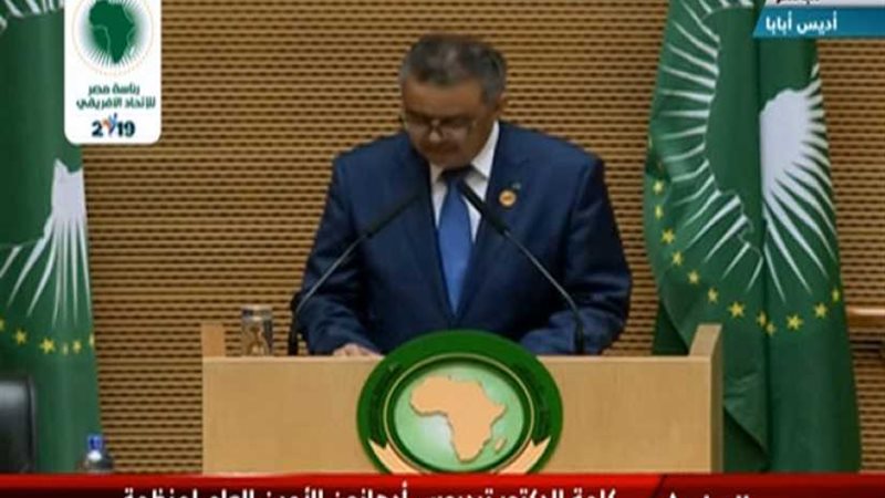  الصحة العالمية: