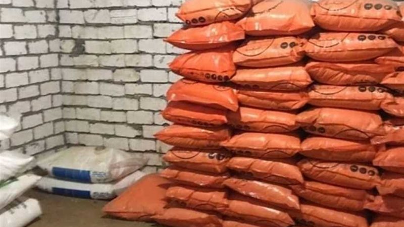 ضبط 95 شيكارة أسمدة