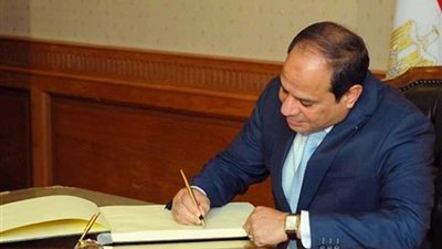 السيسي يوقع تعديل قانون 