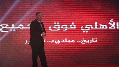 الأهلي يسلم شكواه للجنة الأولمبية