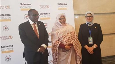 وزيرة الصحة تُشارك في إطلاق مبادرة الاتحاد الإفريقي للقضاء على 