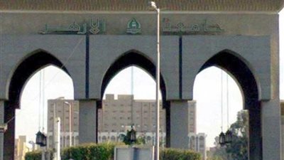 الإعلان عن تفاصيل الفعاليات التي تنظمها جامعة الأزهر مع الجامعات الإفريقية